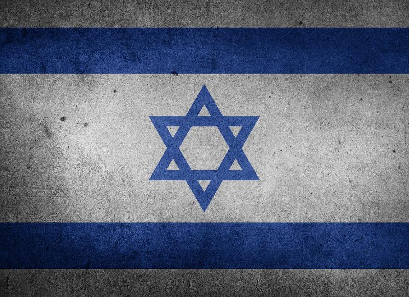 Прослушать: Звуки гимна Израиля, слушать и скачать